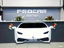 автоцентр Procar в Курске