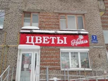 салон цветов Николь в Череповце