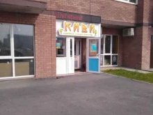 семейная студия красоты Киви в Тобольске