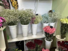 Цветы Магазин цветов в Москве