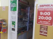 ремонтная мастерская Aksshop в Рубцовске