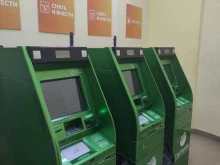 банкомат СберБанк в Мытищах