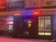 салон оптики Айкрафт в Ноябрьске