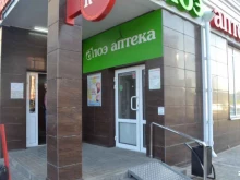 аптека Алоэ в Липецке