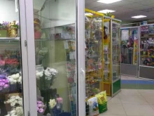 цветочный магазин Азалия в Чебоксарах