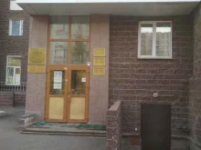 Гильдия Российских адвокатов по республике Башкортостан, Октябрьской Революции, 48/1 