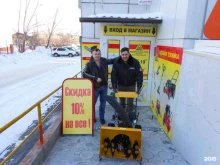 оптово-розничный магазин электроинструмента и оборудования 220 вольт в Хабаровске
