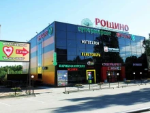 фотосалон и магазин канцтоваров Service Studio в Санкт-Петербурге