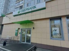 Копировальные услуги Сбер в Красноярске