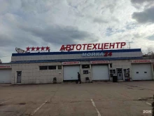 автосервис 5 звёзд в Зеленограде