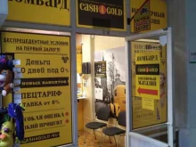 ломбард Cash 4 gold в Королёве