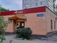 Мечта Сервис, улица Свердлова, 25 