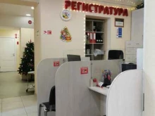медицинский центр Ваш доктор в Кемерово