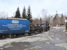 Благоустройство мест захоронений Ритуал в Иркутске