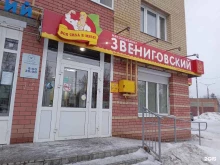 фирменный магазин Мясокомбинат Звениговский в Чебоксарах