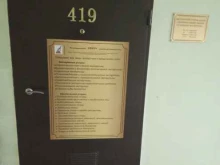 Автоэкспертиза Региональный центр судебной экспертизы в Ростове-на-Дону