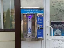 водомат Vending Water в Фрязино