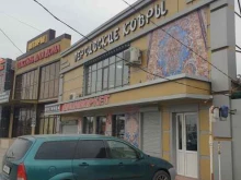 Ковры Магазин персидских ковров в Грозном