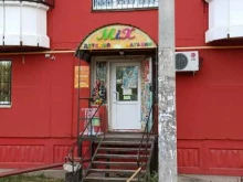 Игрушки Детский магазин в Перми
