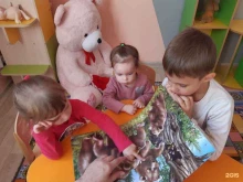 частный детский сад и детский центр New Family в Ставрополе