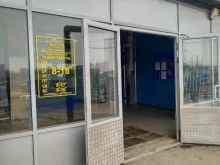 магазин строительных материалов Лидерстрой в Иваново
