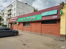 туристическое агентство BTG-tour в Лосино-Петровском