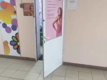Beauty style, улица Гаврилова, 4 