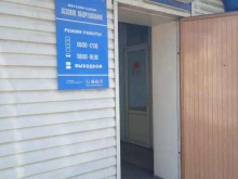 магазин газового оборудования Саратовгаз в Саратове