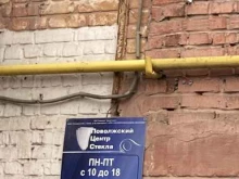 Поволжский центр витражных материалов, Братьев Коростелёвых, 3 
