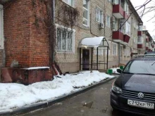 судебный участок №61 Мировые судьи Истринского района в Истре
