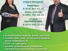 Хороший вариант, Набережная улица, 3 