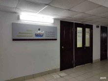 урологический медицинский центр Академия Мужского Здоровья в Барнауле