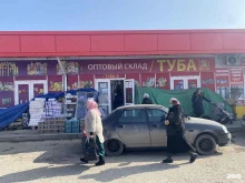 оптовый склад Туба в Грозном