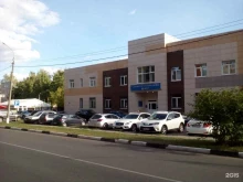 стоматологический центр Авидент в Фрязино