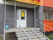 микрокредитная компания ДеньгиАктив в Благовещенске