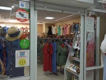 магазин женской одежды Багира в Березовском