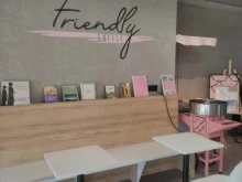 кофейня Friendly coffee в Санкт-Петербурге