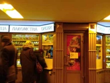 Магазин орехов и сухофруктов, проспект Стачек, 90в 
