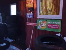 Шиномонтаж Шиномонтажная мастерская в Лыткарино