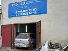 компания ECO GBO в Иваново