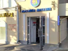 Ремонт мобильных телефонов Студия по ремонту мобильных телефонов в Чебоксарах