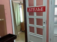 ателье по пошиву и ремонту одежды Ателье Натальи Колчановой в Кирове