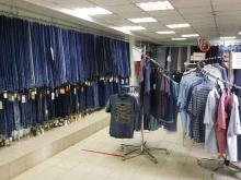сеть джинсовых супермаркетов Макс в Новосибирске