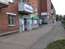 кондитерский магазин Зоренька в Ижевске