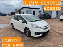 Autonaidu_03, проспект Автомобилистов, 3а 