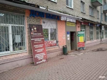 Копировальные услуги Магазин канцелярских товаров в Балашихе