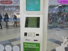 платежный терминал Мегафон в Ярославле