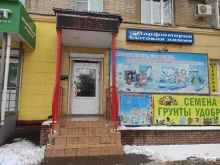 Косметика / Парфюмерия Магазин хозтоваров и косметики в Нижнем Новгороде