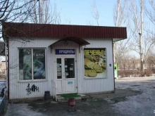 Алкогольные напитки Продуктовый магазин в Волжском