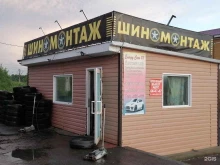 Шиномонтаж Шиномонтажная мастерская в Хабаровске